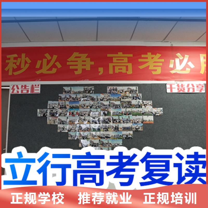 高考复读手把手教学覆盖范围含|建水|元阳|曲靖|文山|保山|普洱|临沧