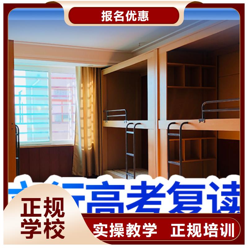 高考复读,高考辅导机构理论+实操