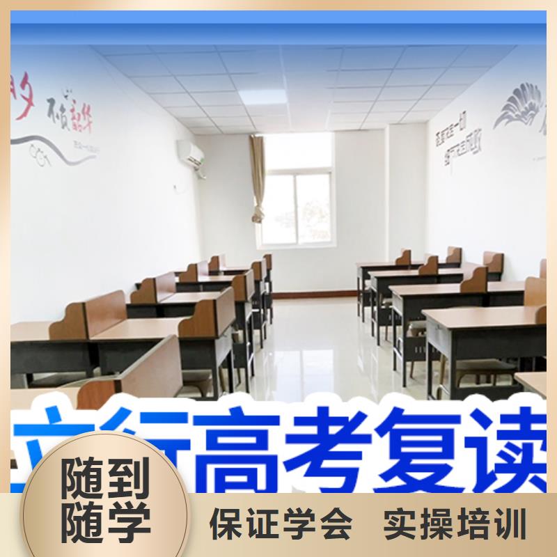 高考复读编导文化课培训实操培训