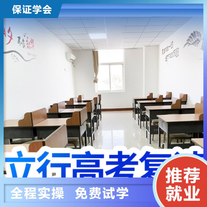 【舞蹈艺考培训】-视频-息烽|云岩|黔东南|黔南|黔西南|六盘水|铜仁|遵义【舞蹈艺考培训】正规学校-立行学校艺术生文化课冲刺辅导(贵阳市分公司)