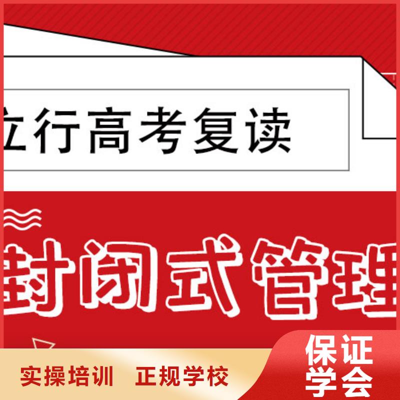高考复读_高考复读周日班就业前景好