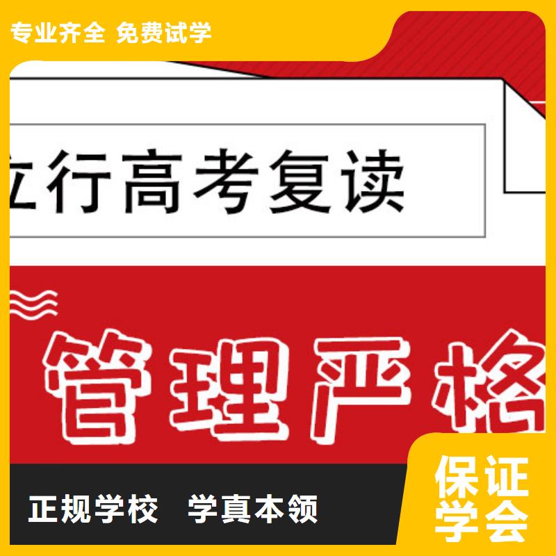 高考复读贵吗？