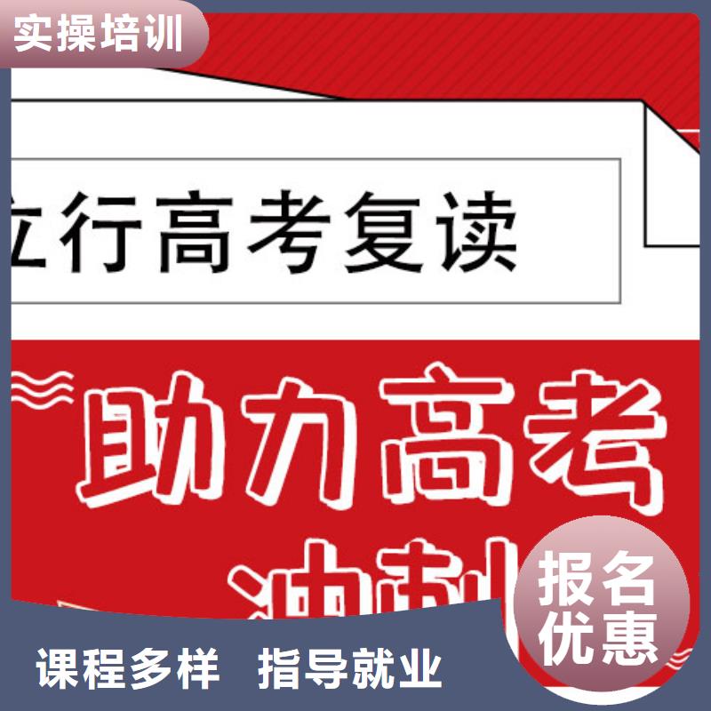 高三复读培训能提多少分？