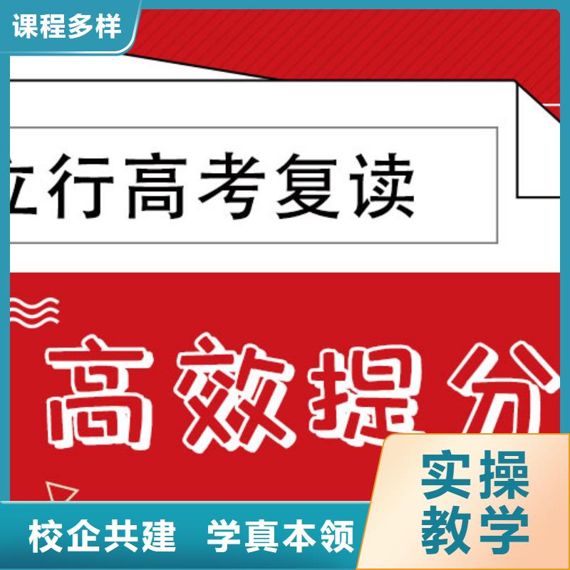 高考复读-高考复读培训机构校企共建