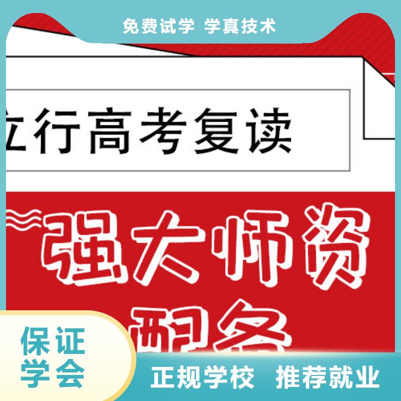 高考复读高考数学辅导高薪就业