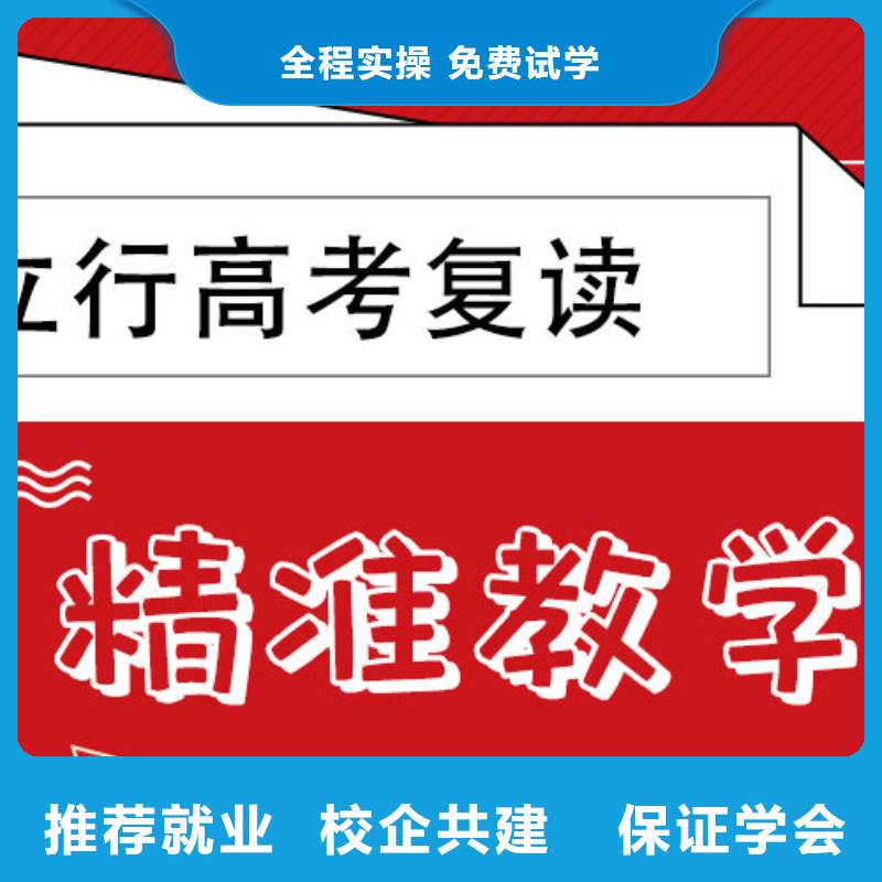 高三复读培训能提多少分？