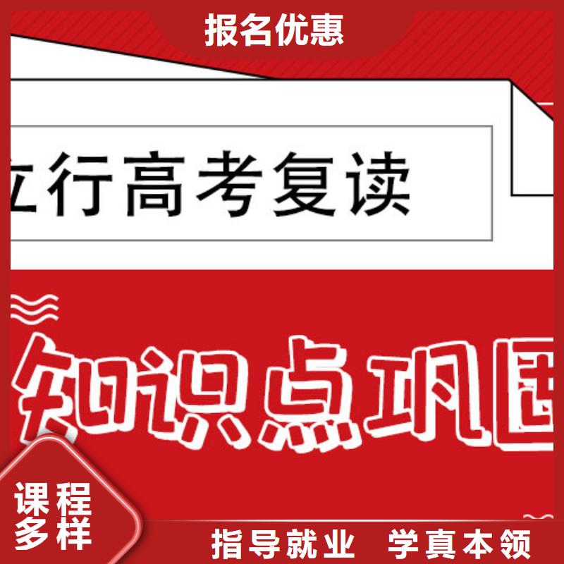 高考复读-高考复读培训机构校企共建