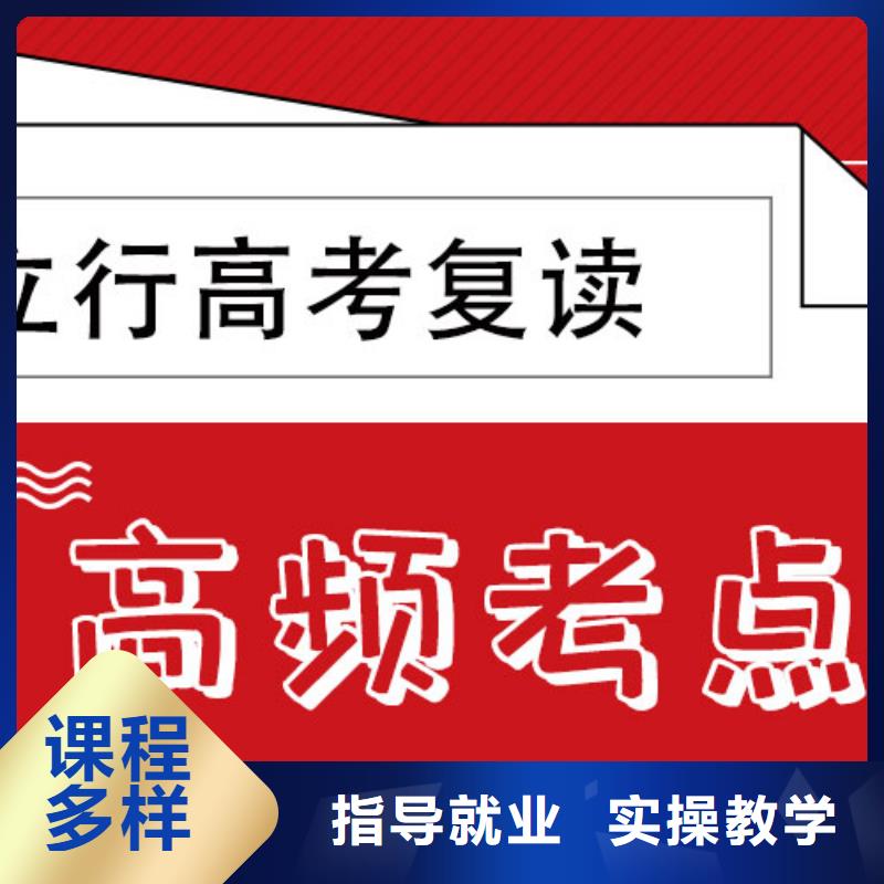 高考复读艺考辅导正规培训