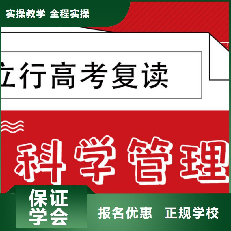 高考复读-高考复读班就业前景好