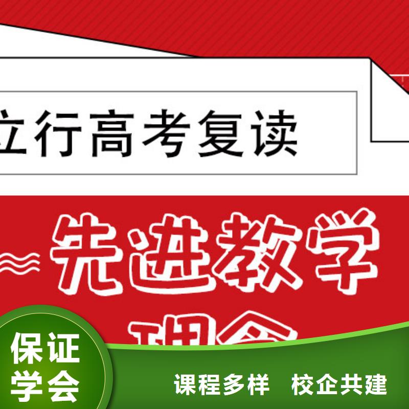 县高考复读学校贵吗？