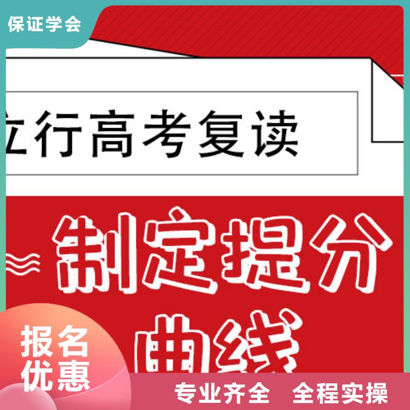 【舞蹈艺考培训】-视频-息烽|云岩|黔东南|黔南|黔西南|六盘水|铜仁|遵义【舞蹈艺考培训】正规学校-立行学校艺术生文化课冲刺辅导(贵阳市分公司)