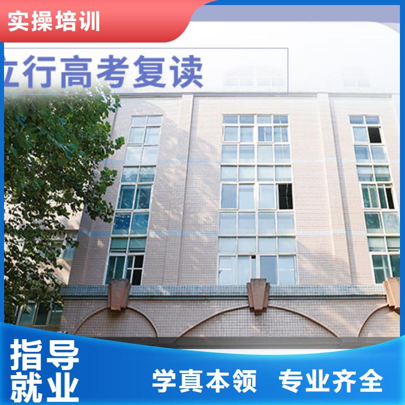 县高中复读班哪个好?