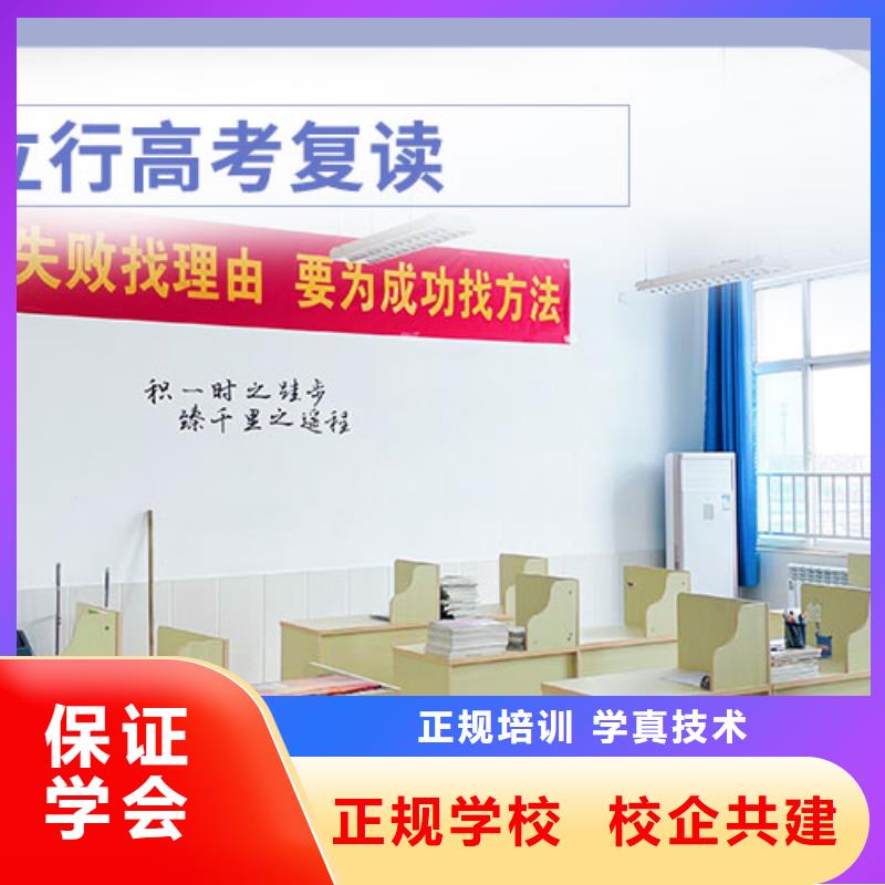 高考复读编导文化课培训实操培训