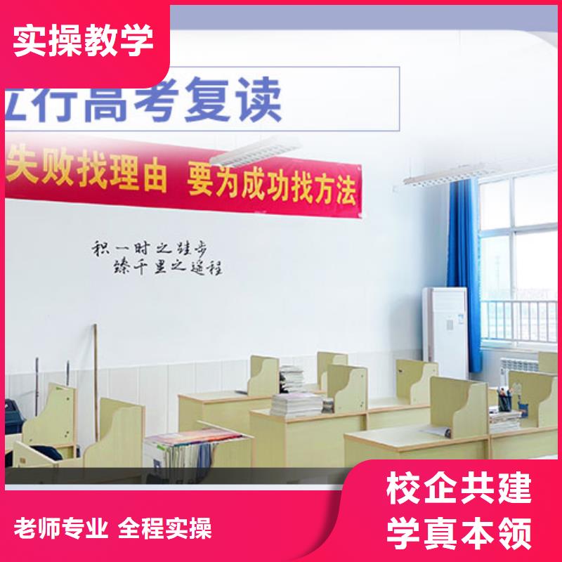 县高考复读学校贵吗?