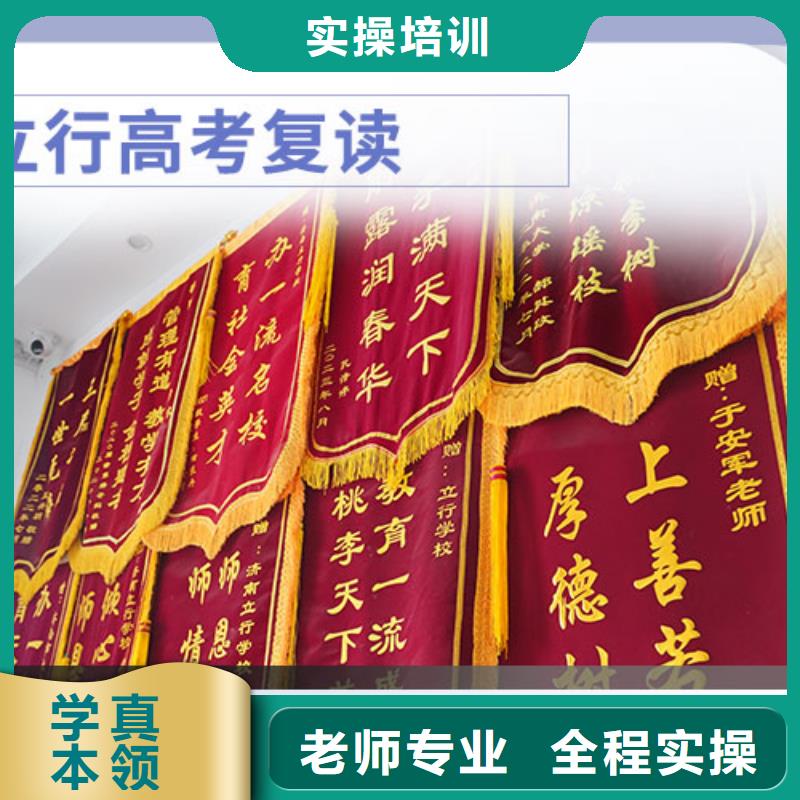 高考复读编导文化课培训实操培训