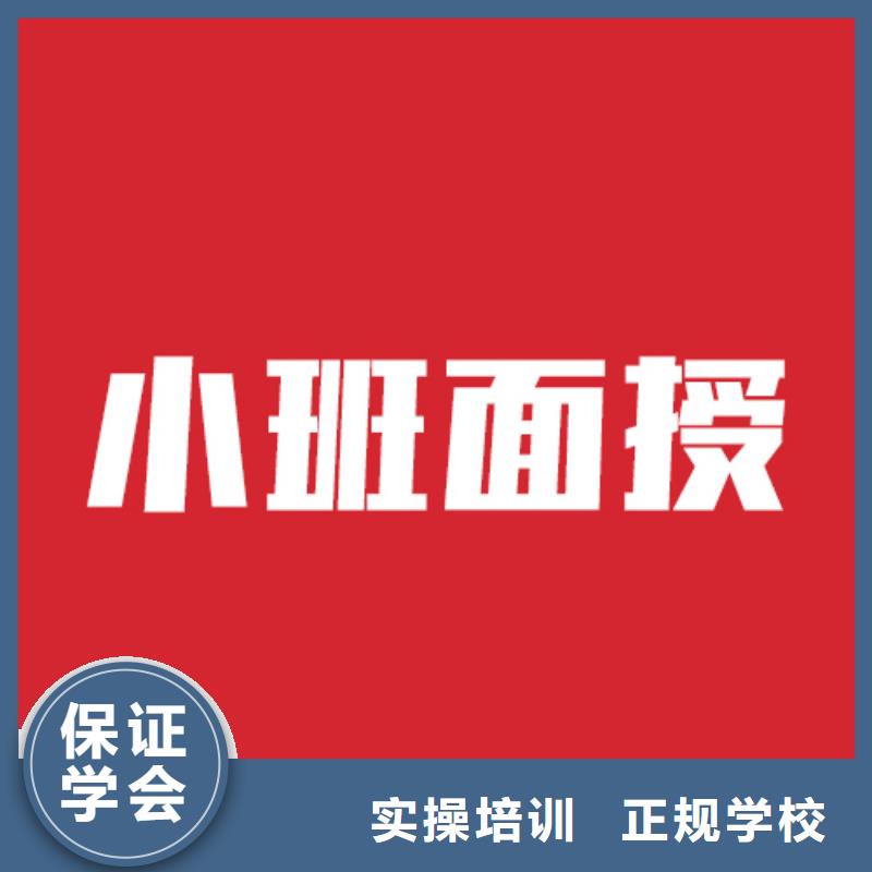 立行学校艺考文化课高薪就业-阿奇乐乐