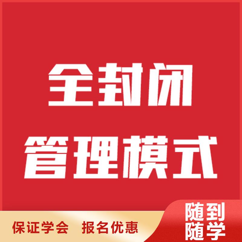 艺考文化课【高考】学真本领