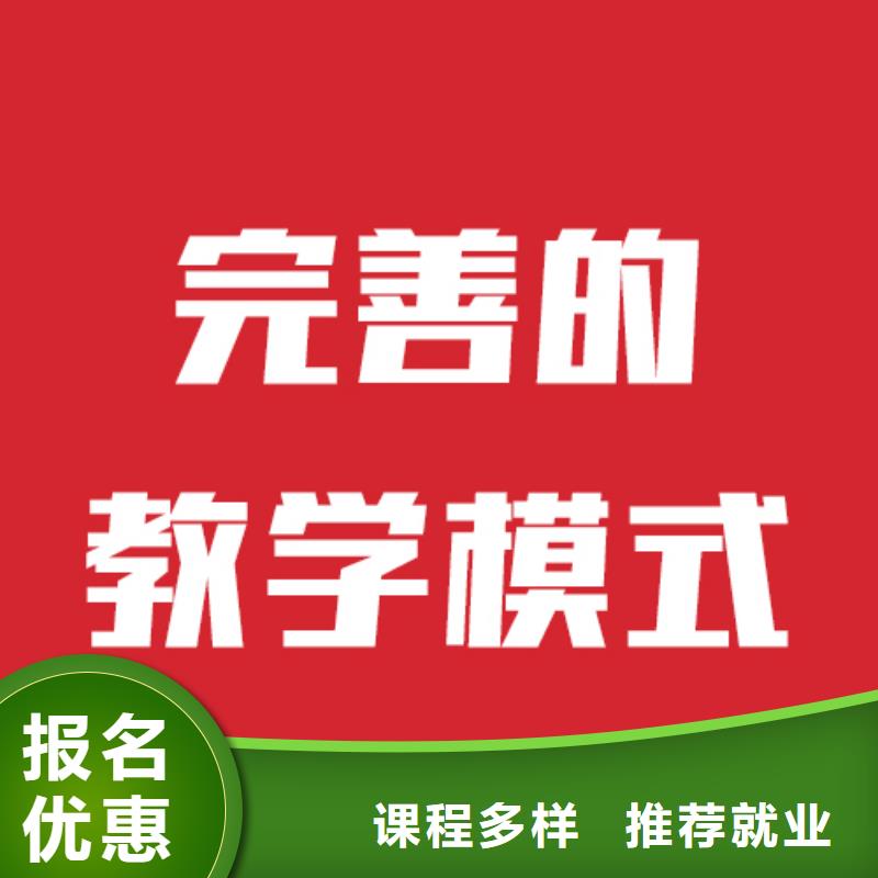 艺考文化课高考辅导机构就业