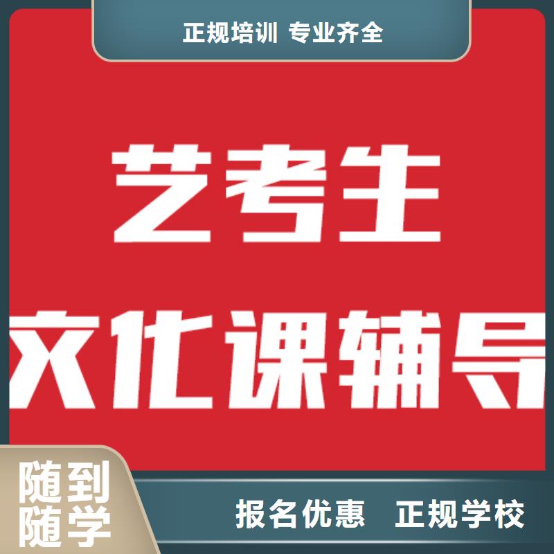 艺考文化课音乐艺考培训实操培训
