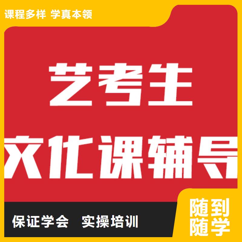 艺考生文化课辅导一年学费多少