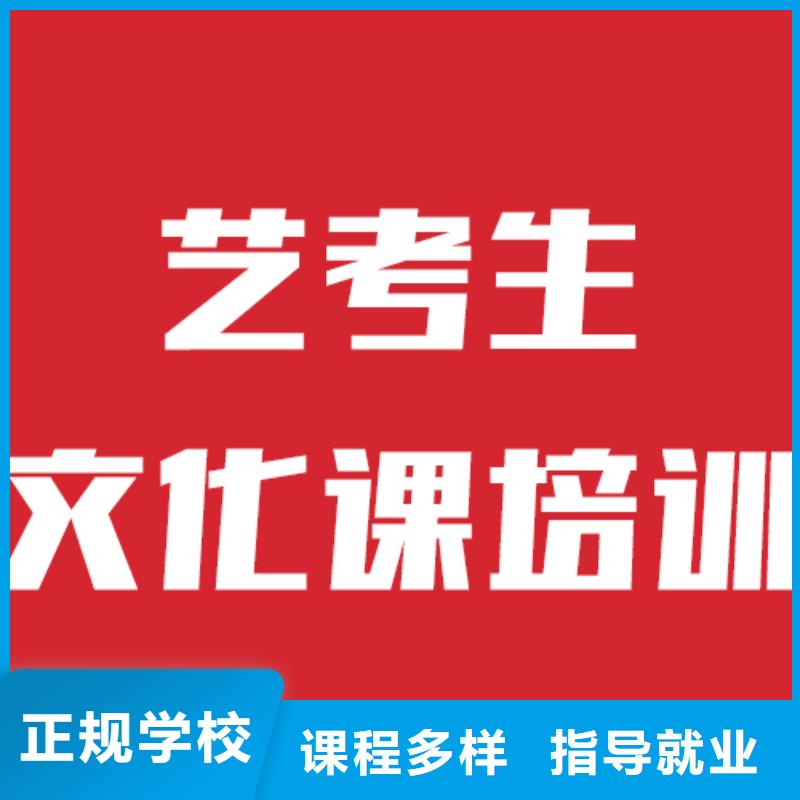 艺考文化课辅导班开班时间