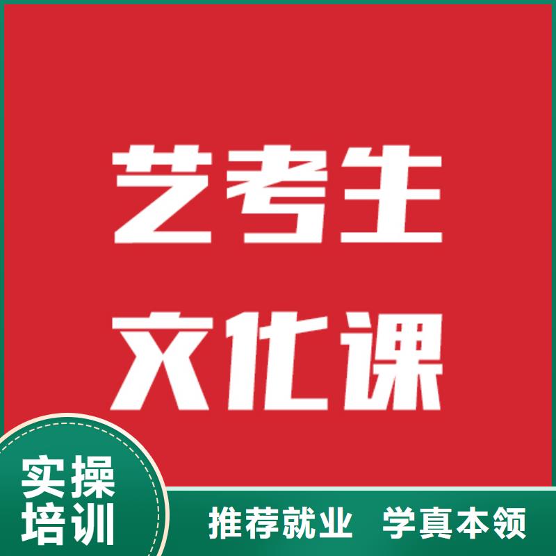艺考文化课高考数学辅导理论+实操