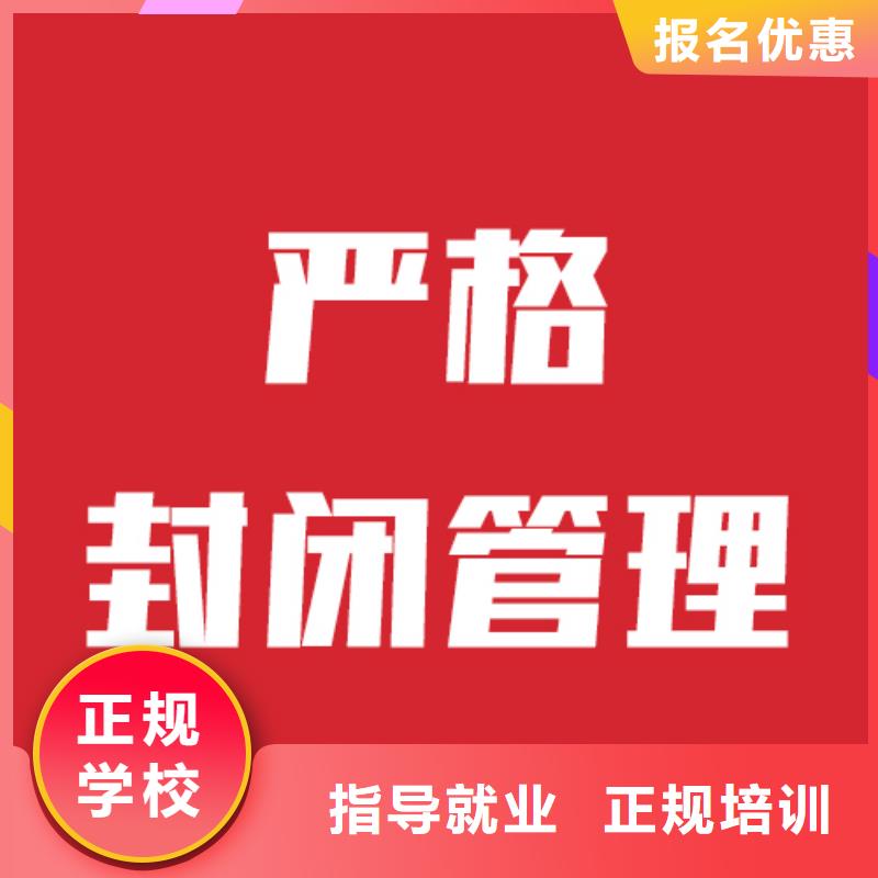 艺考生文化课培训班有没有在那边学习的来说下实际情况的？