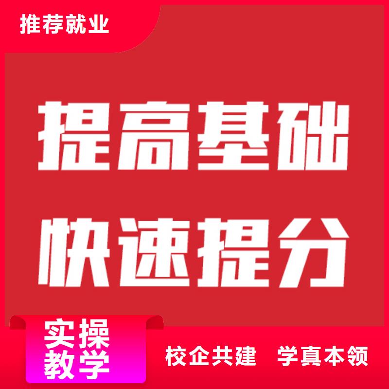 艺考文化课辅导学校哪个好