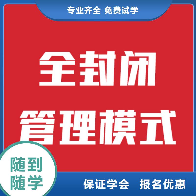 艺考生文化课辅导机构他们家不错，真的吗