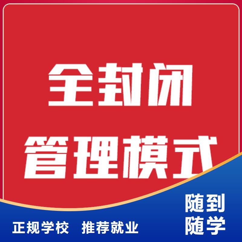 艺考生文化课培训班有没有在那边学习的来说下实际情况的？