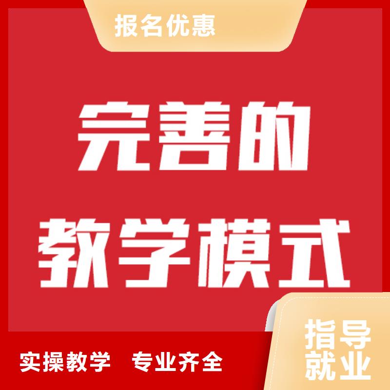 艺考生文化课辅导机构他们家不错，真的吗