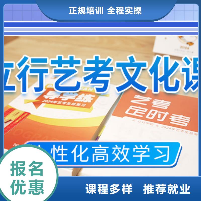 艺考文化课培训全日制高考培训学校免费试学