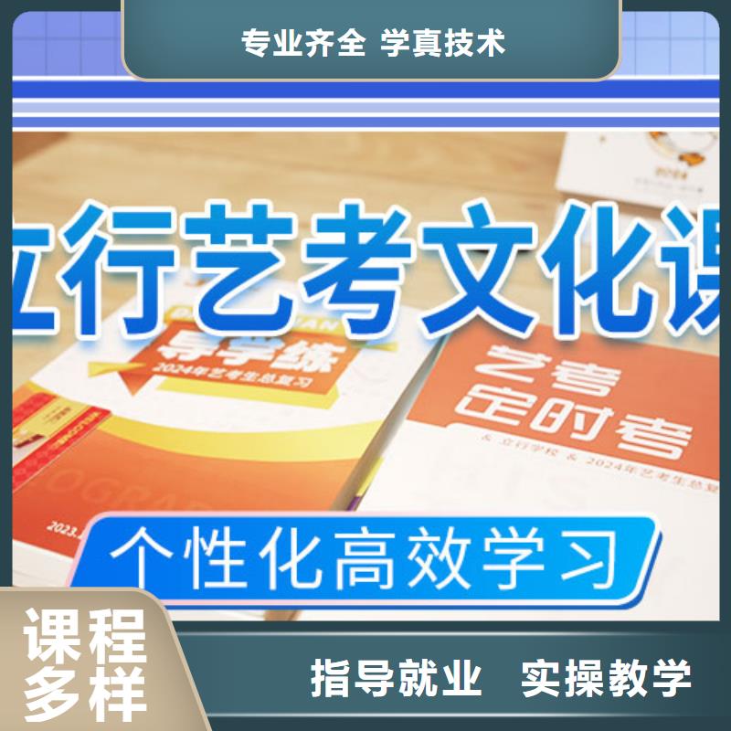 艺术生文化课辅导学校一年学费多少