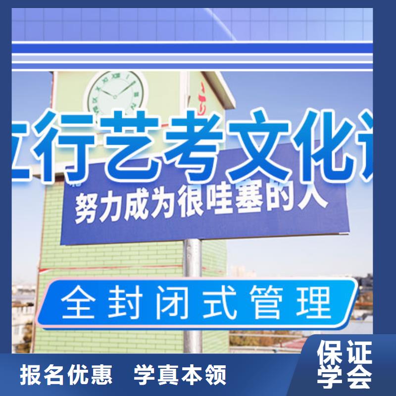艺考文化课培训艺术专业日常训练校企共建