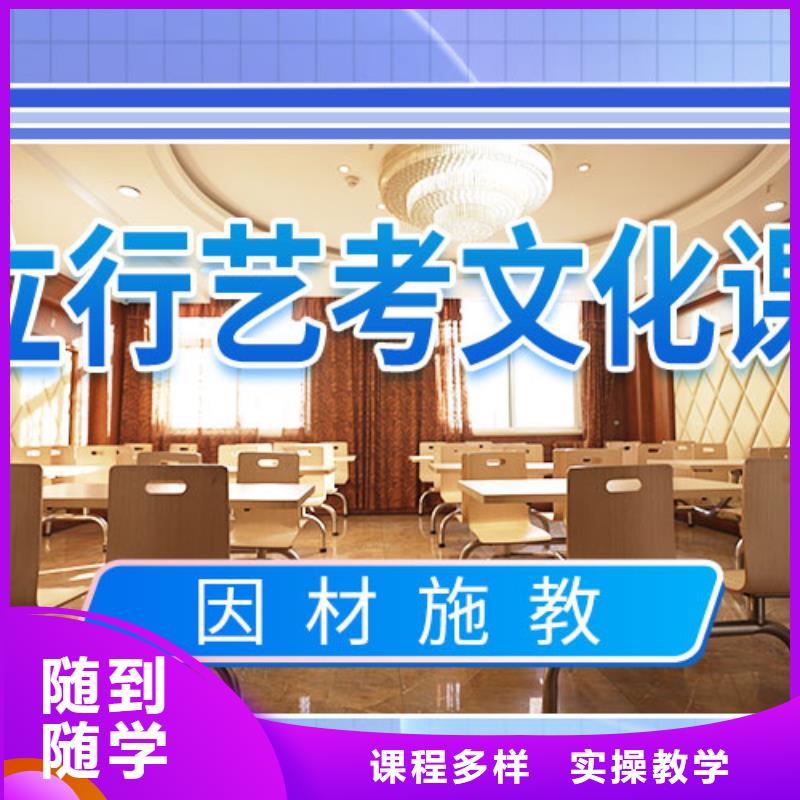 艺考文化课培训,高考志愿填报指导就业前景好