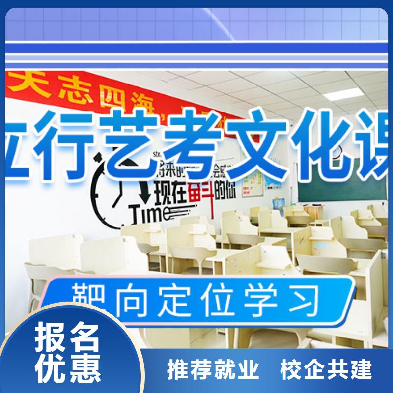 【舞蹈艺考培训】视频-【舞蹈艺考培训】(立行学校)覆盖地域吉林省四平市梨树|双辽|延边|吉林|长春|通化|辽源