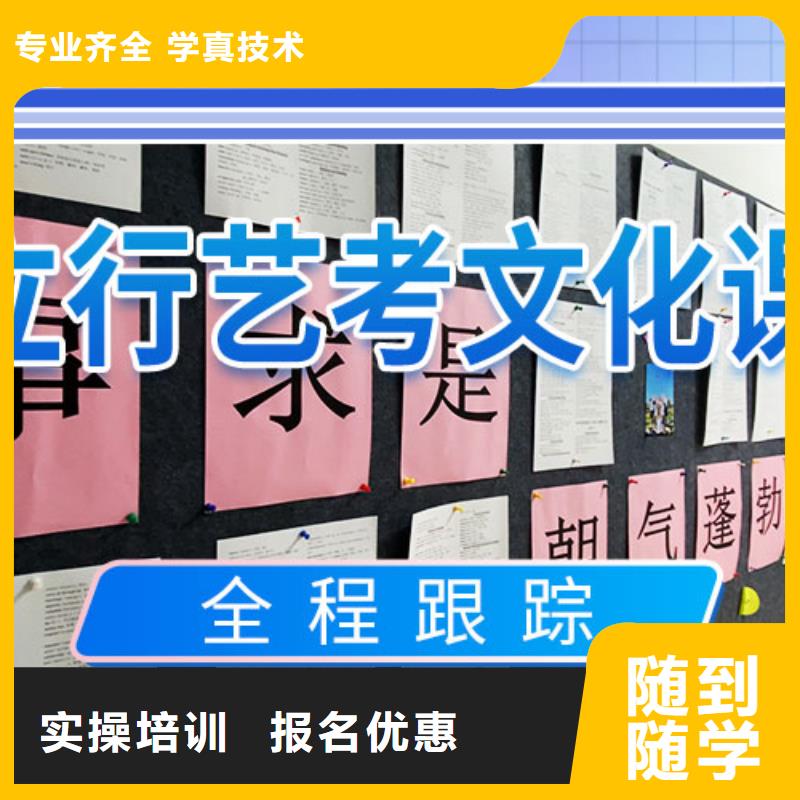 艺考文化课培训-高考复读晚上班正规学校