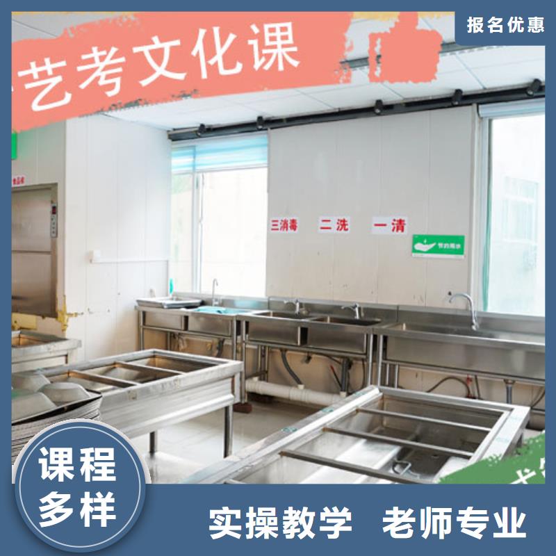 艺考生文化课补习机构费用