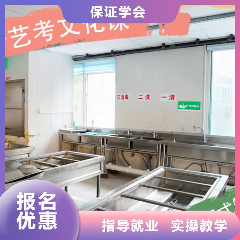 艺术生文化课集训学校一览表