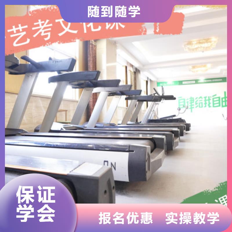 艺考文化课培训高考复读班就业不担心