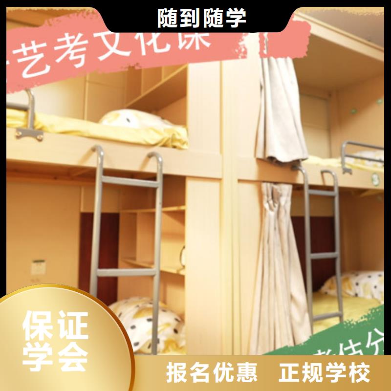 艺术生文化课集训学校一览表