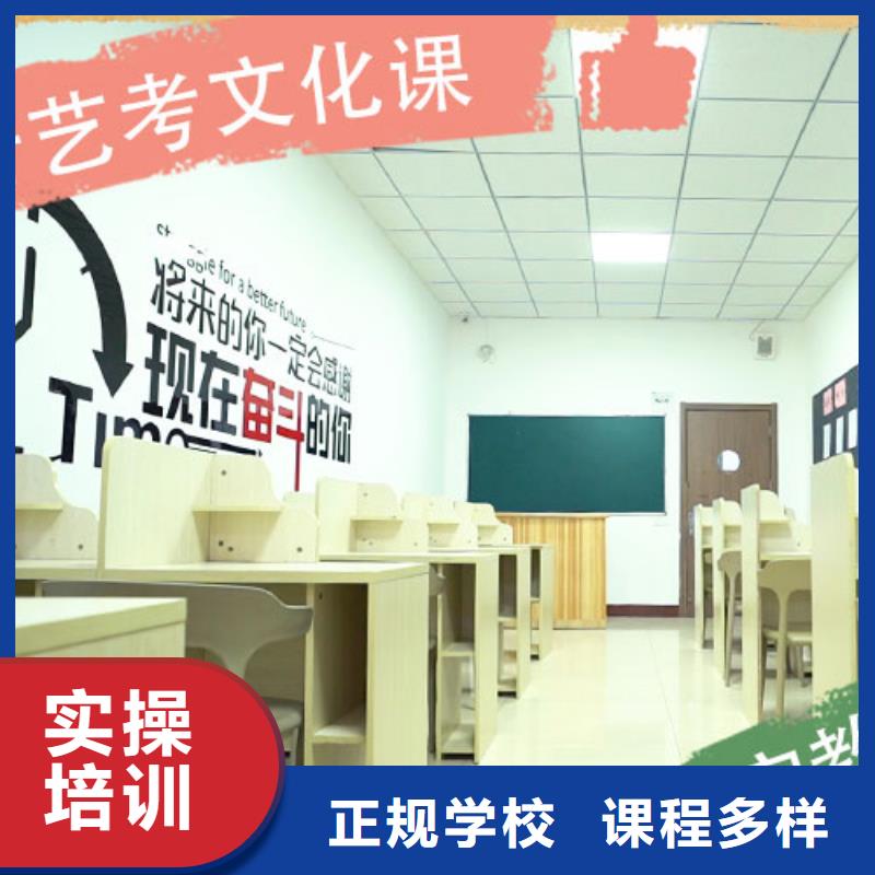 艺术生文化课培训学校选哪家