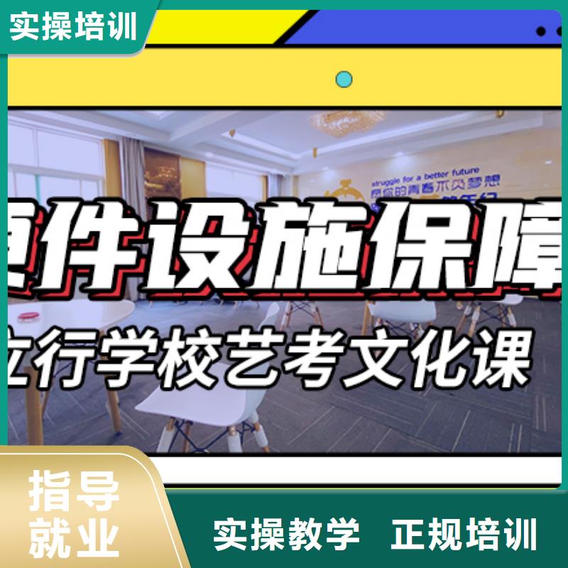 艺考文化课集训学校报名要求