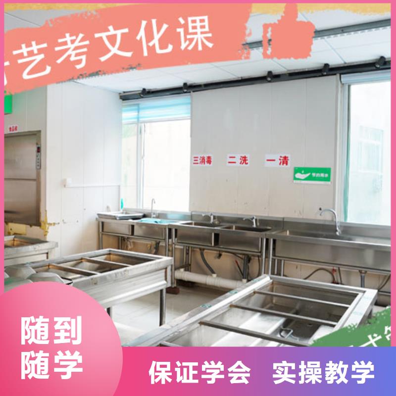 【舞蹈艺考培训】立行学校【 艺考生文化课报名优惠】