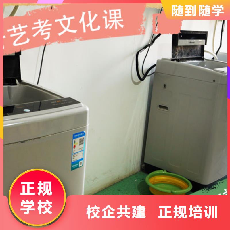 艺考文化课辅导机构大概多少钱