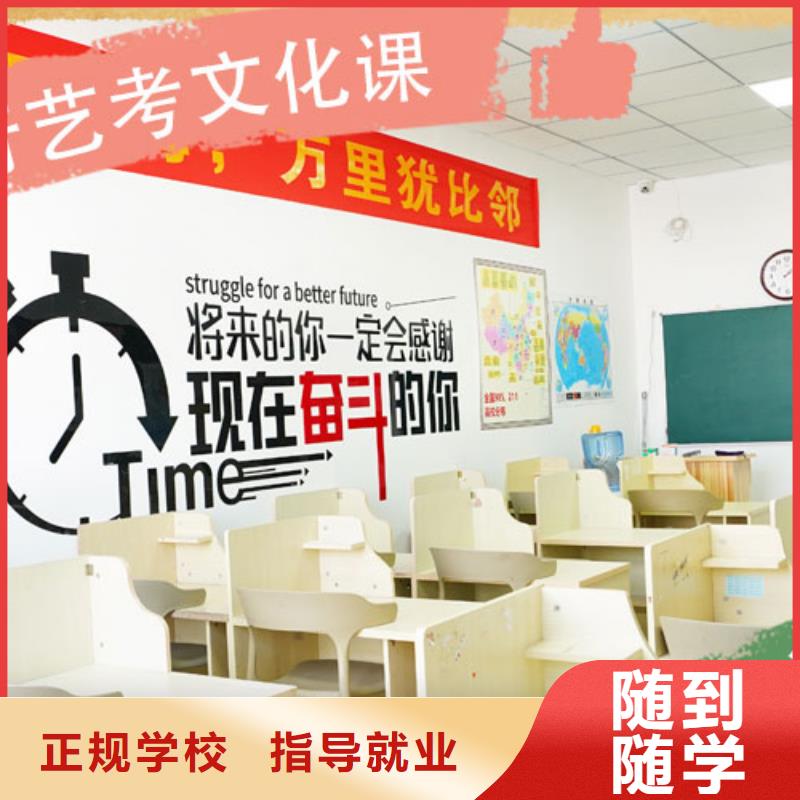 【舞蹈艺考培训】立行学校【 艺考生文化课报名优惠】