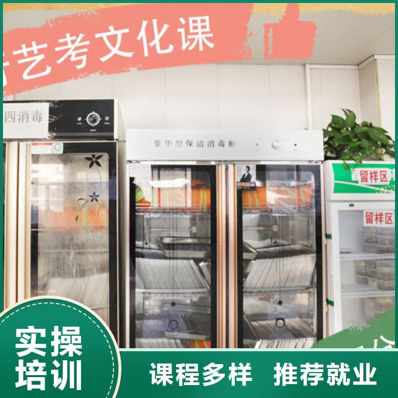 艺考生文化课,高考复读培训机构就业快