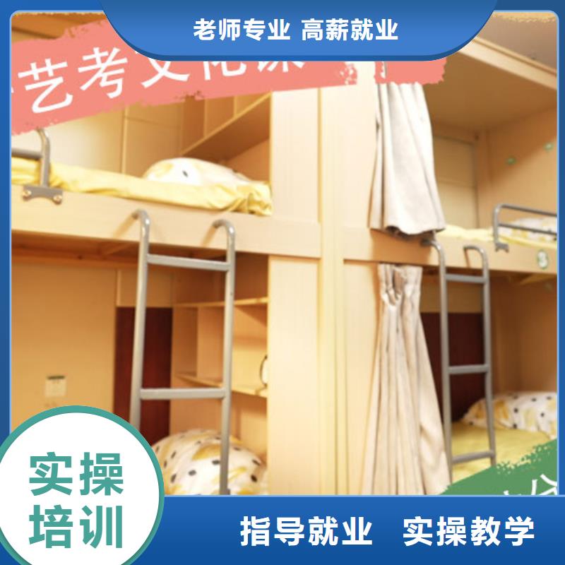 艺考生文化课,高考复读培训机构就业快