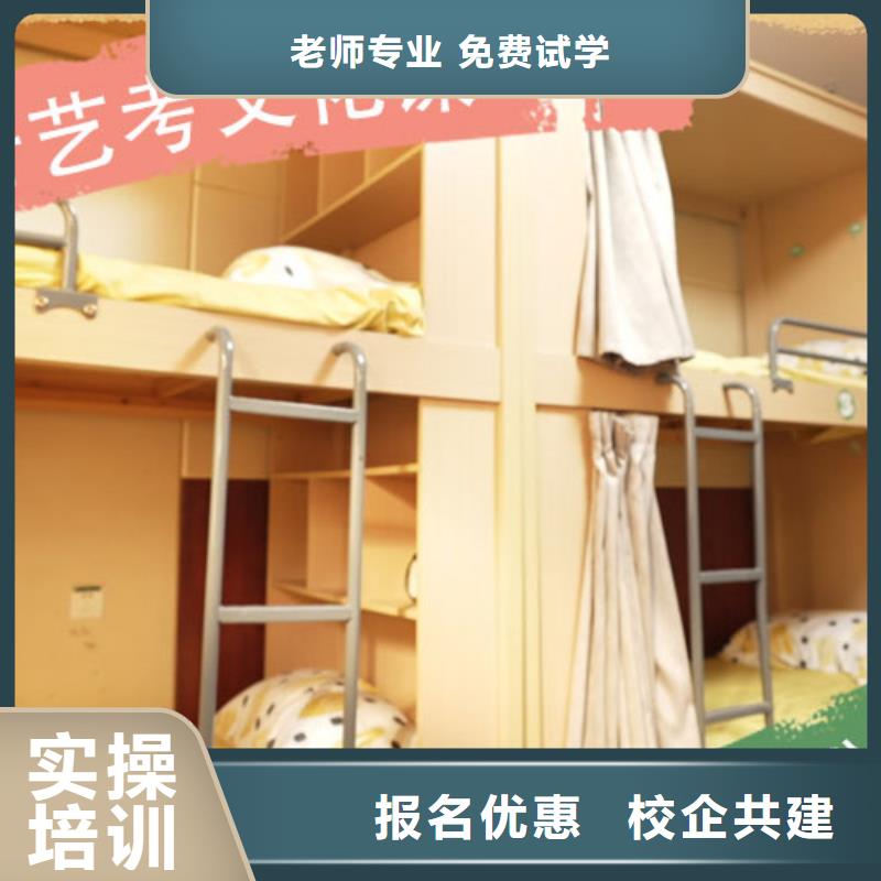 艺考生文化课_高考补习学校老师专业