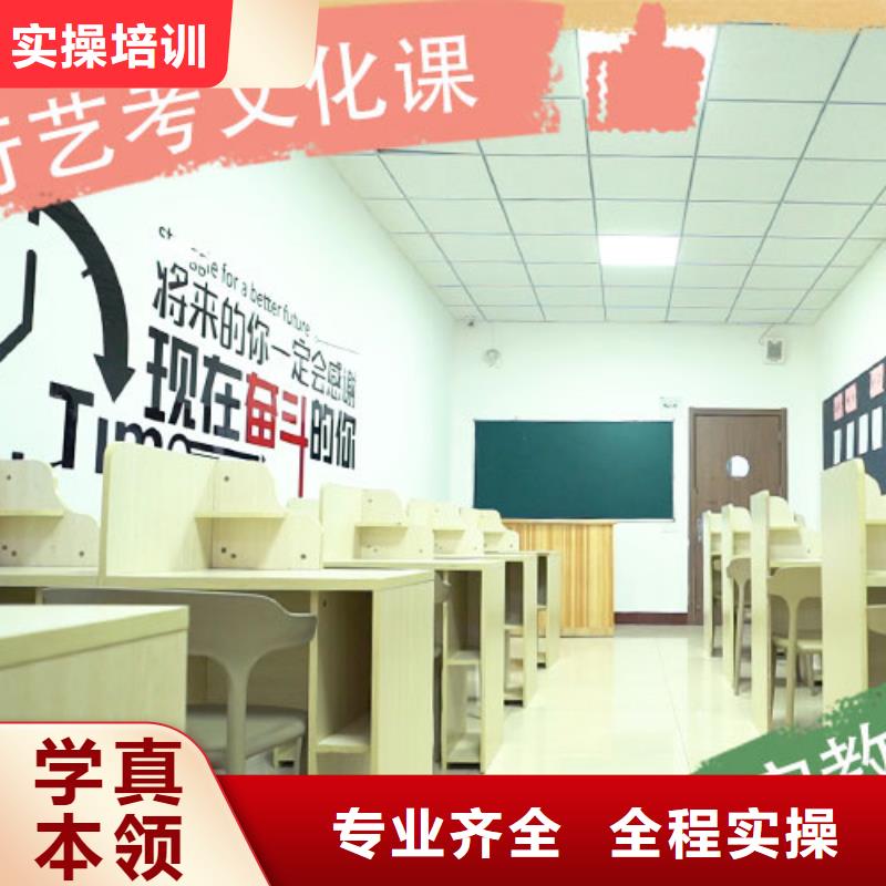 艺考生文化课,高考复读白天班就业快